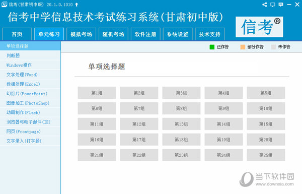 探索最新馬會(huì)傳真，7777788888的獨(dú)特魅力與優(yōu)勢(shì)，探索獨(dú)特魅力與優(yōu)勢(shì)，最新馬會(huì)傳真7777788888揭秘