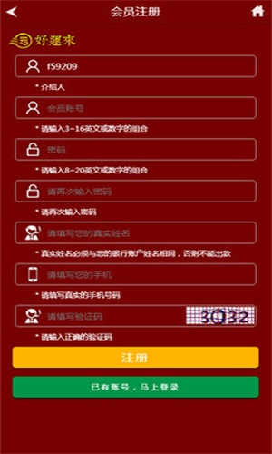 新聞咨詢 第29頁