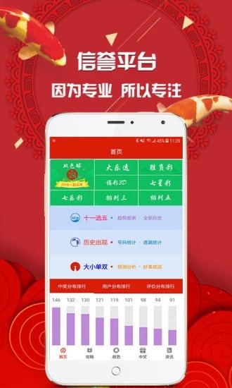 官家婆期期四肖中特，揭秘彩票預(yù)測(cè)的神秘面紗，揭秘彩票預(yù)測(cè)神秘面紗，官家婆期期四肖中特預(yù)測(cè)解析