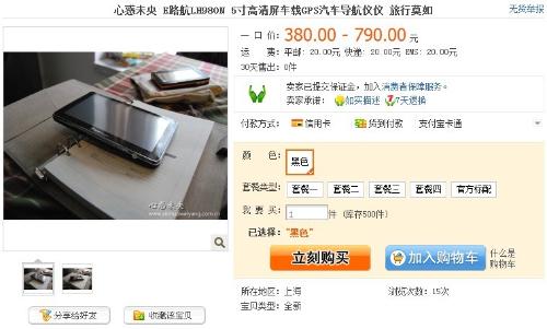 揭秘精準(zhǔn)管家婆神器，7777888888四像圖深度解析，揭秘精準(zhǔn)管家婆神器與四像圖深度解析，神秘數(shù)字背后的真相