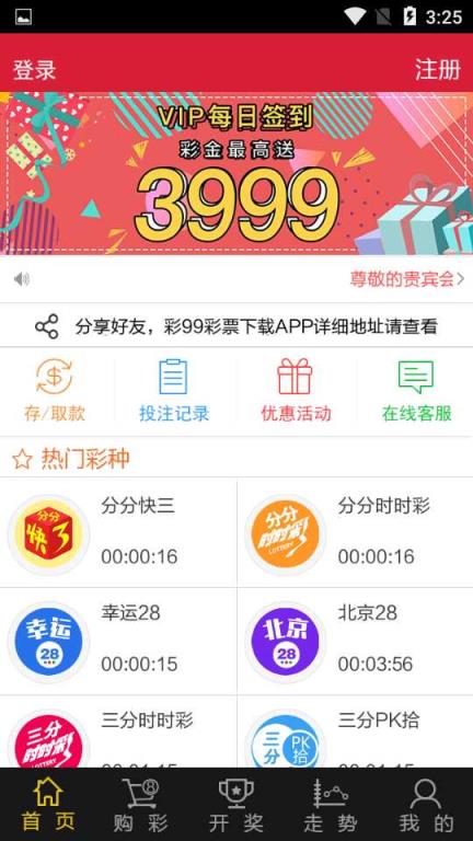 最新澳門彩票開獎結(jié)果查詢，一站式解決您的需求——55123平臺介紹，澳門彩票最新開獎結(jié)果及55123平臺一站式查詢介紹