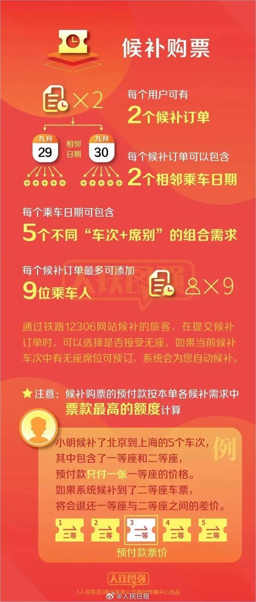 澳門管家婆一馬一中一開，揭秘背后的秘密與策略，澳門管家婆一馬一中一開，揭秘背后的秘密與策略揭秘背后的秘密與策略