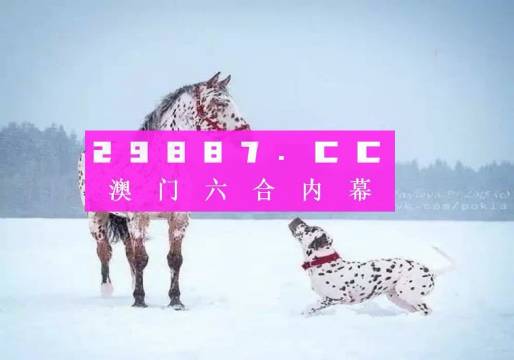 澳門(mén)一肖一碼100準(zhǔn)確率預(yù)測(cè)，張子慧的獨(dú)特視角，澳門(mén)預(yù)測(cè)一肖一碼，張子慧的獨(dú)特視角揭秘百分百準(zhǔn)確率