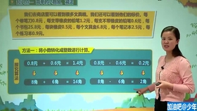 澳門(mén)管家婆100期，揭秘與探索，澳門(mén)管家婆100期深度揭秘與探索
