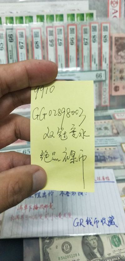 探索神秘?cái)?shù)字組合背后的故事，王中王與777788888的神秘聯(lián)系，揭秘?cái)?shù)字組合背后的故事，王中王與神秘?cái)?shù)字777788888的傳奇聯(lián)系