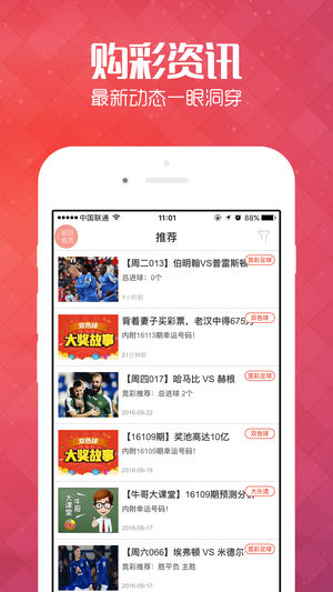 揭秘968484王中王管家婆背后的神秘力量，一句話揭示真相，揭秘，王中王管家婆背后的神秘力量真相大揭秘