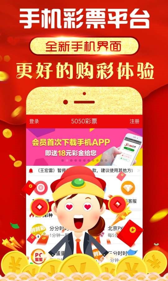 王中王493333最新版，全面解析與深度探討，王中王493333最新版深度解析與探討