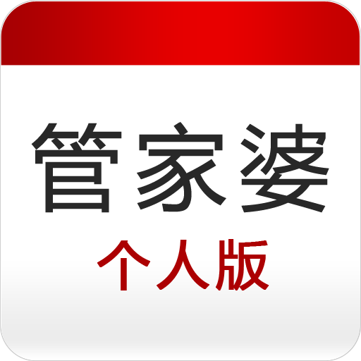 香港管家婆免費(fèi)精準(zhǔn)大全——全方位了解香港管家婆的實(shí)用指南，香港管家婆實(shí)用指南，免費(fèi)精準(zhǔn)大全與全方位了解