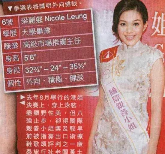 香港最準(zhǔn)免費(fèi)四肖期期準(zhǔn)——揭秘彩票預(yù)測(cè)真相，揭秘香港最準(zhǔn)免費(fèi)四肖期期準(zhǔn)彩票預(yù)測(cè)真相