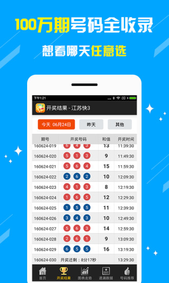 澳門王中王，揭秘期期精準(zhǔn)之秘，澳門王中王，揭秘精準(zhǔn)預(yù)測之秘