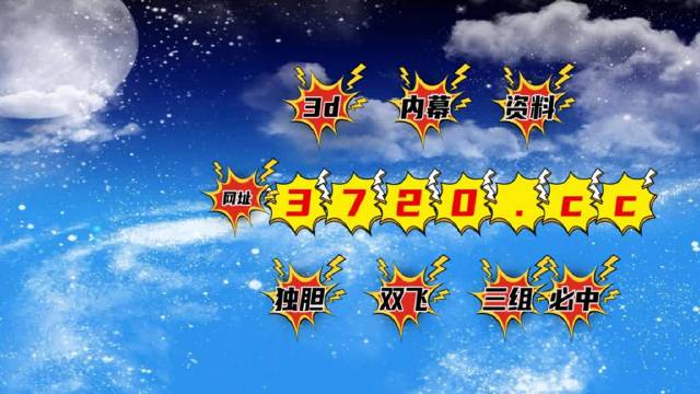 背后秘密