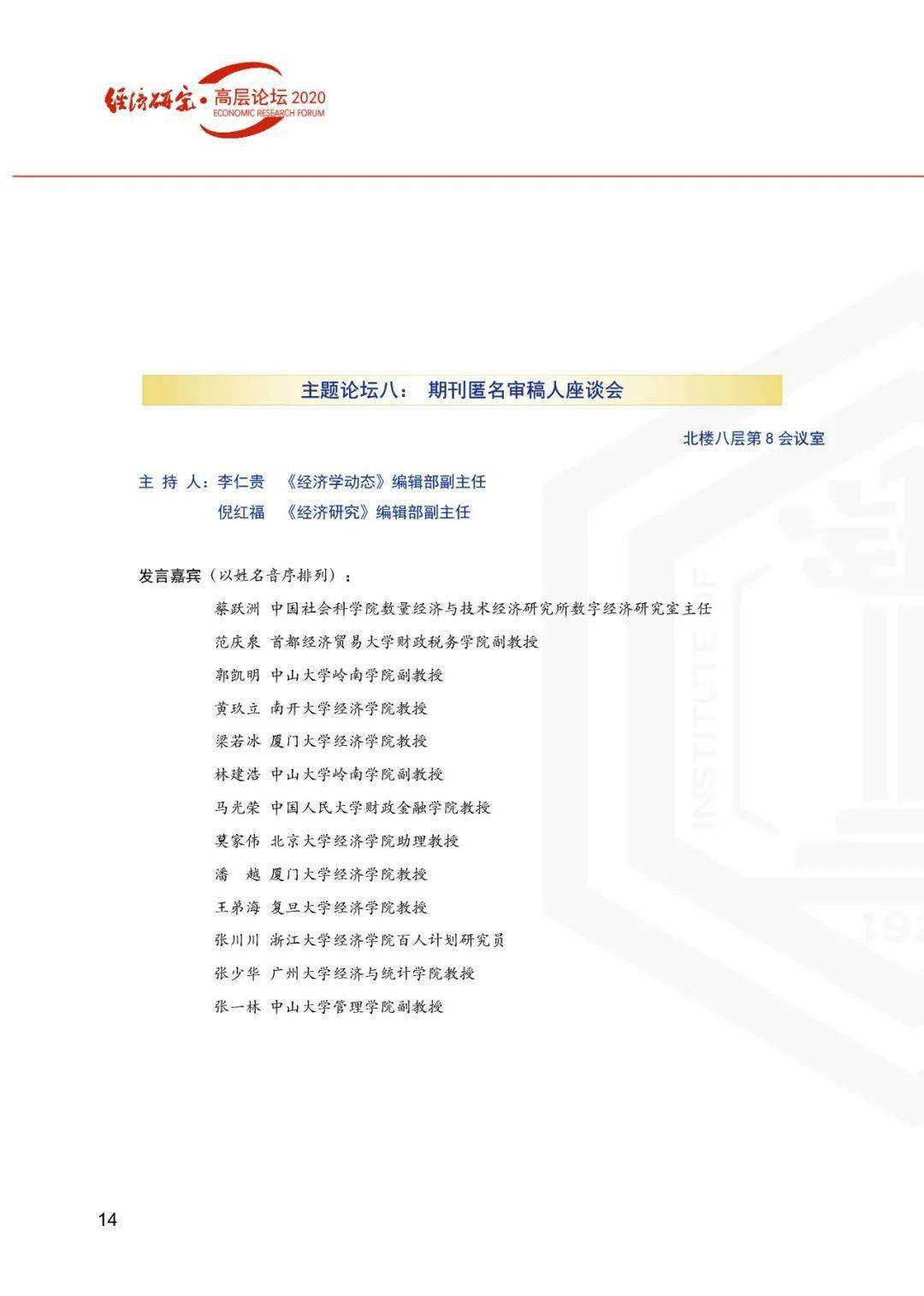 揭秘新奧歷史開獎(jiǎng)記錄，探尋未來新奧彩票的走向，揭秘新奧歷史開獎(jiǎng)記錄，預(yù)測(cè)未來彩票走勢(shì)展望