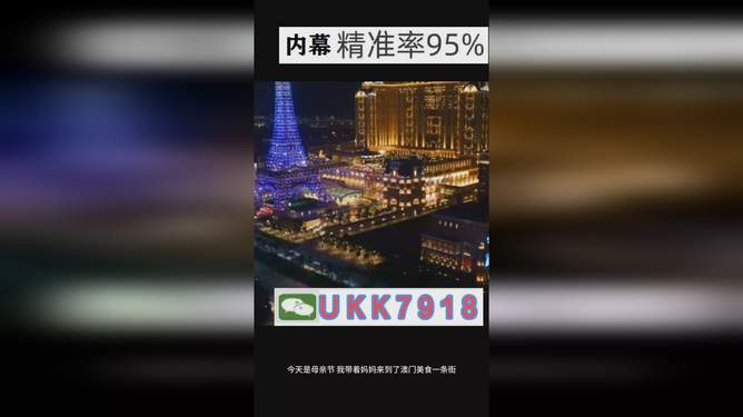 澳門今晚必開一肖預(yù)測與生肖運勢分析，澳門今晚生肖預(yù)測與運勢分析揭秘