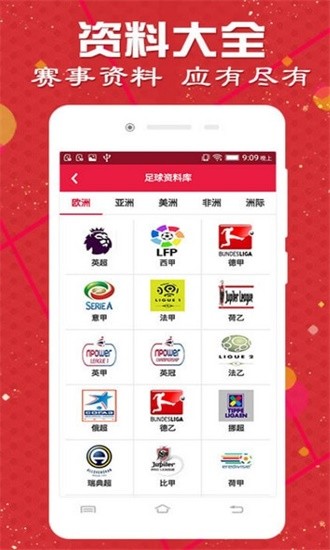 4887最準(zhǔn)免費(fèi)資料大全——你不可錯過的優(yōu)質(zhì)資源聚集地，4887最準(zhǔn)免費(fèi)資料大全，優(yōu)質(zhì)資源大集結(jié)