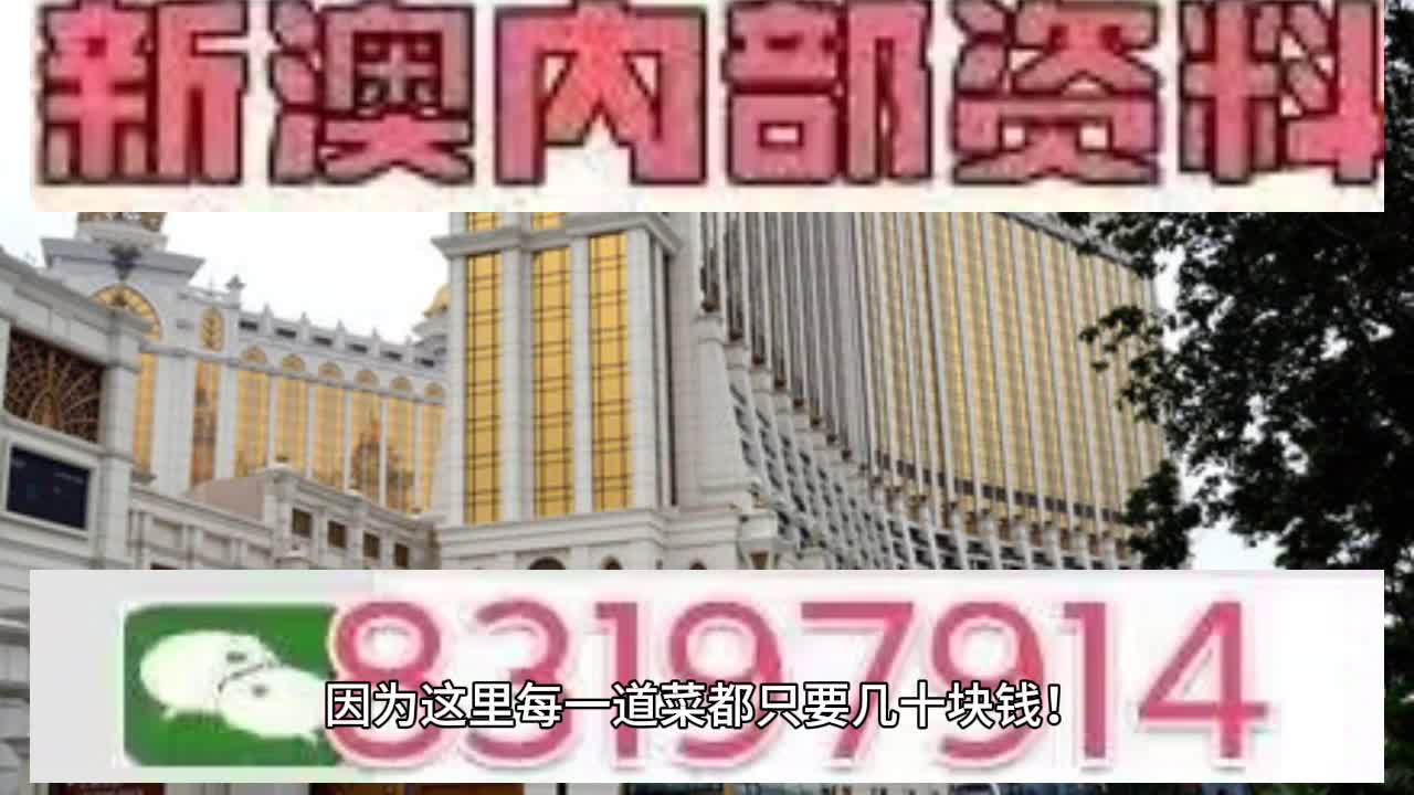 澳門天天彩正版歇后語精準(zhǔn)——探索未來彩票的新境界（2025年展望），澳門天天彩正版歇后語精準(zhǔn)，展望彩票新境界的未來發(fā)展（2025年展望）