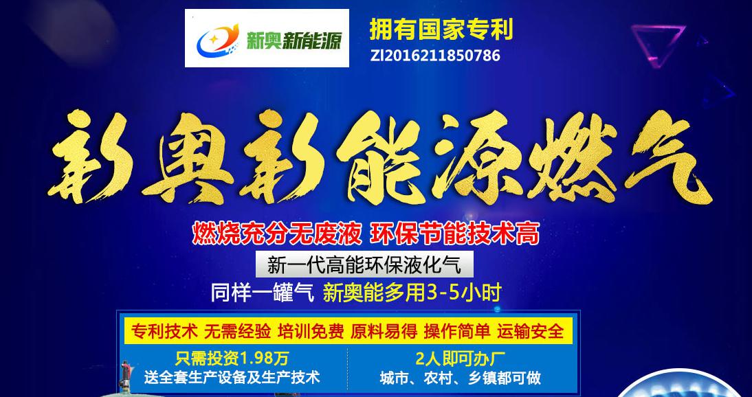 新奧今晚上9點(diǎn)30開獎(jiǎng)結(jié)果，期待與驚喜的交匯時(shí)刻，新奧今晚開獎(jiǎng)時(shí)刻，期待與驚喜的交匯