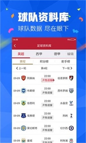 最新版本的4887免費(fèi)資料大全，一站式獲取優(yōu)質(zhì)資源，最新4887免費(fèi)資料大全，一站式獲取優(yōu)質(zhì)資源平臺(tái)