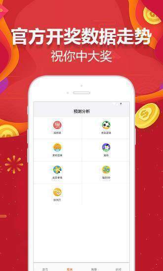 新澳天天開彩資料大全最新版——全面解析與實用指南，新澳天天開彩資料大全最新版，全面解析與實用指南手冊