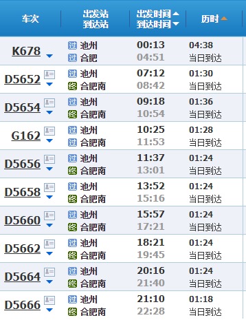 香港最快鐵算開獎，揭秘4987背后的秘密，揭秘香港最快鐵開獎背后的秘密，4987數(shù)字背后的真相