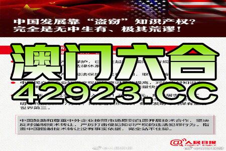 澳門 第24頁