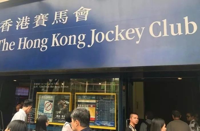 香港賽馬，77777與88888的魅力對決，香港賽馬，77777與88888的對決之夜