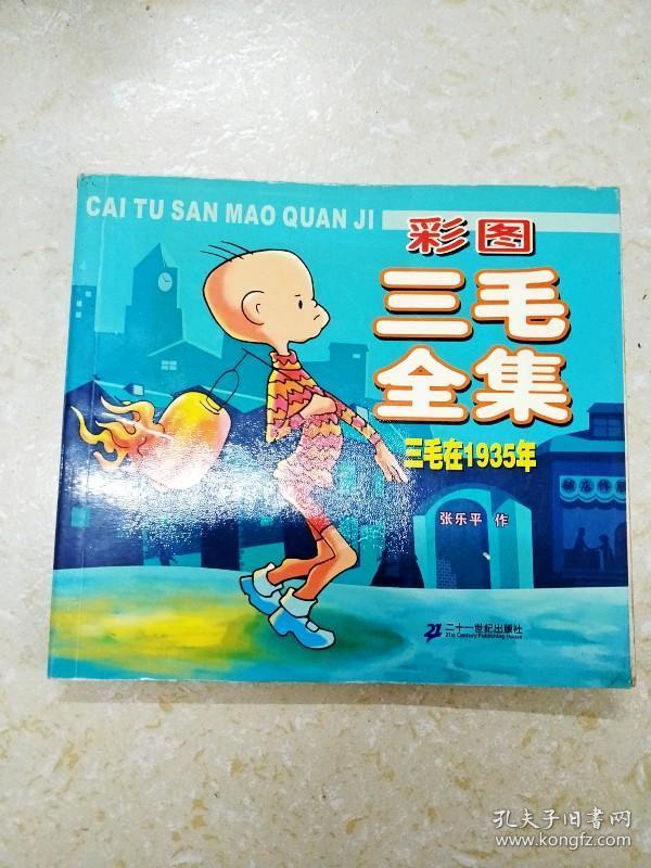 三五圖庫彩圖印刷區(qū)看圖
