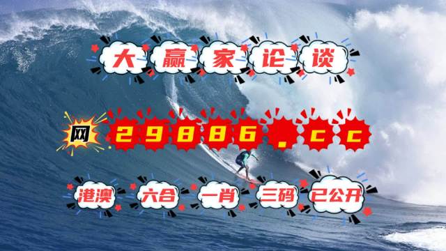 今晚澳門碼資料劉伯溫，探索神秘預(yù)測背后的故事，探索劉伯溫的神秘預(yù)測，澳門碼資料揭秘今晚運(yùn)勢
