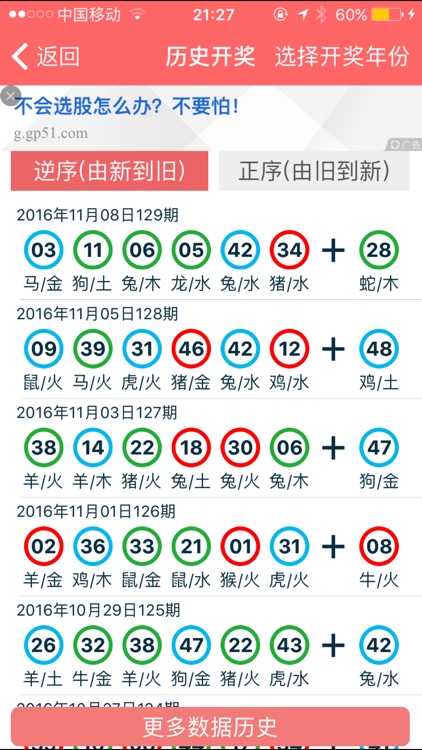 港澳免費(fèi)資料正版大全——探索無盡的資源寶庫，港澳正版資料大全，無盡資源寶庫探索之旅