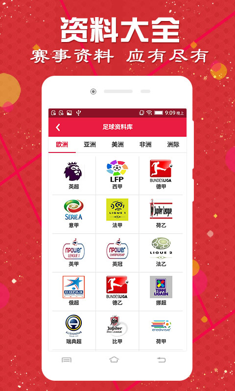 最新版的976744澳彩資料查詢指南，最新澳彩資料查詢指南，全面解析976744澳彩數(shù)據(jù)