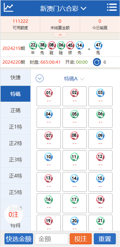 新澳出彩綜合走勢圖及連線圖詳解，新澳出彩走勢圖與連線圖全面解析