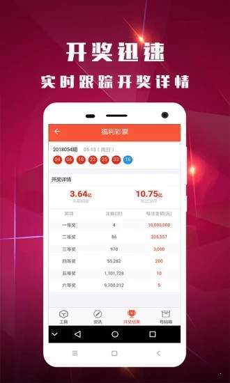 4887鐵算資料四肖中特，揭秘精準(zhǔn)預(yù)測(cè)的秘密