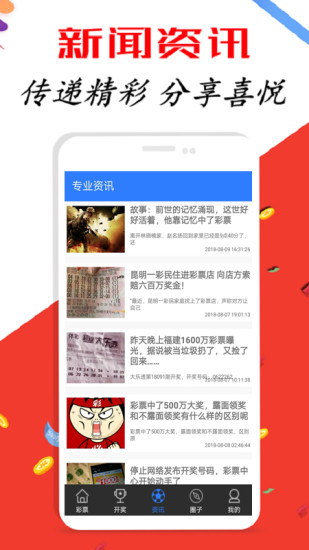 新澳天天開獎(jiǎng)資料大全三中三，探索彩票世界的神秘之門，新澳天天開獎(jiǎng)資料揭秘，探索彩票世界的中獎(jiǎng)奧秘