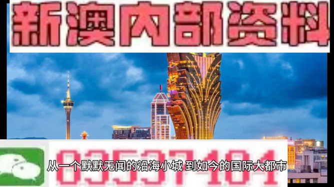 探索未來(lái)，2025新澳今晚最新資料概覽，探索未來(lái)，2025新澳最新資料概覽與今夜晚報(bào)