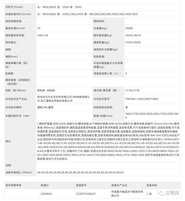 全新解析，7777788888新跑狗圖深度解讀，深度解讀，全新解析跑狗圖77777與88888的神秘寓意