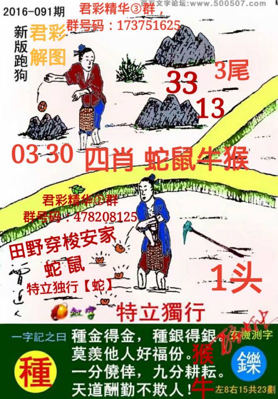 推薦 第16頁