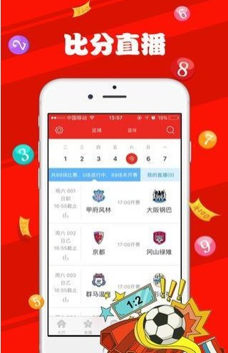 澳門天天彩資料正版免費特色快8，探索彩票世界的魅力所在，澳門天天彩正版特色快8，探索彩票世界的誘惑與魅力所在