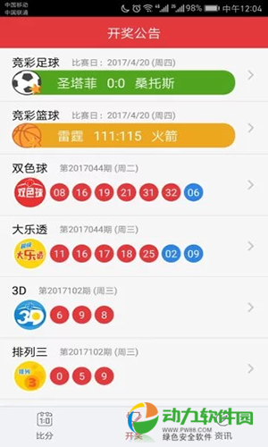 澳門彩資料庫(kù)48k，全面解析與SEO優(yōu)化策略，澳門彩資料庫(kù)全面解析與SEO優(yōu)化策略指南