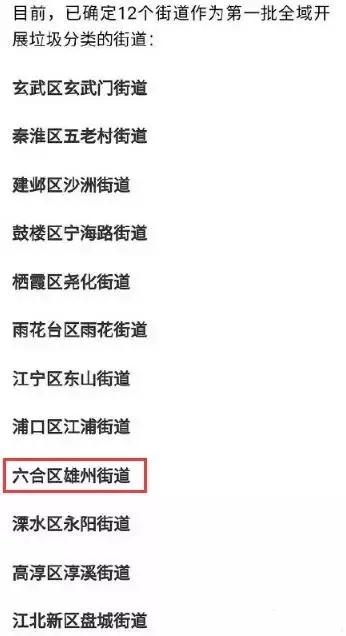 新澳2025最新資料大全紅雙喜話門六合傳真，探索與解析，新澳2025最新資料解析與紅雙喜話門六合傳真探索