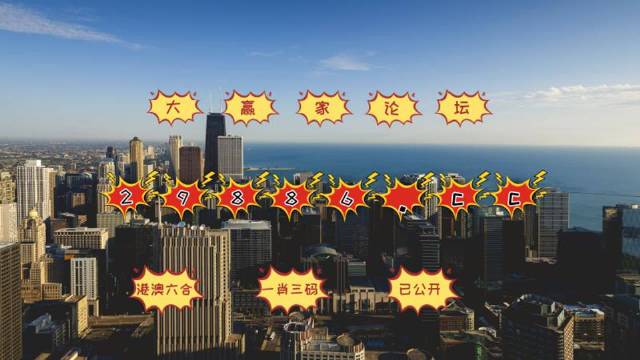 今晚必中必開一肖——揭秘生肖運(yùn)勢與預(yù)測技巧，揭秘生肖運(yùn)勢預(yù)測，今晚必中必開一肖技巧揭秘