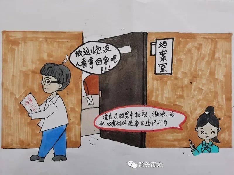 揭秘今晚9點(diǎn)30生肖運(yùn)勢(shì)，把握好運(yùn)開(kāi)啟正確方向，揭秘今晚9點(diǎn)30生肖運(yùn)勢(shì)，開(kāi)啟好運(yùn)之門(mén)