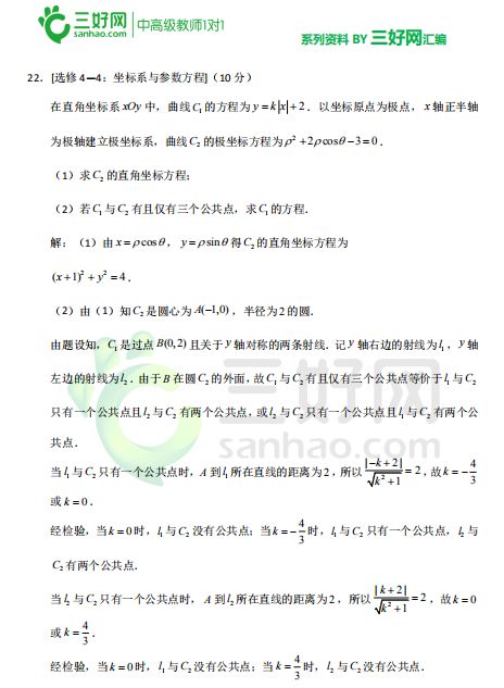 澳門芳草地精準穩(wěn)準狠，探索SEO的最佳策略，澳門芳草地SEO策略，精準、穩(wěn)準、狠的探索之道