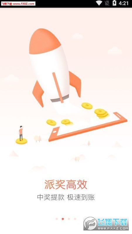 今晚必出準確三肖