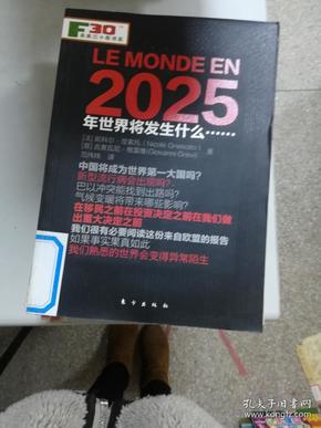 2025新奧正版免費大全