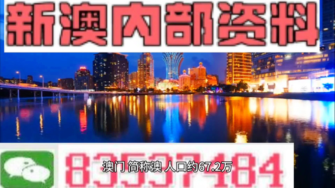 2025新澳門今晚精準(zhǔn)資料大全！