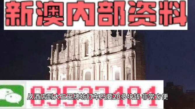 新澳門精準800圖庫，探索與解析，新澳門精準800圖庫，深入探索與詳細解析