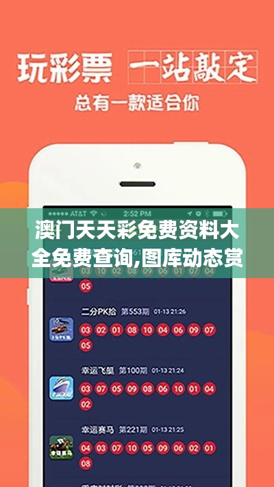 118tk.com查詢澳開獎圖庫