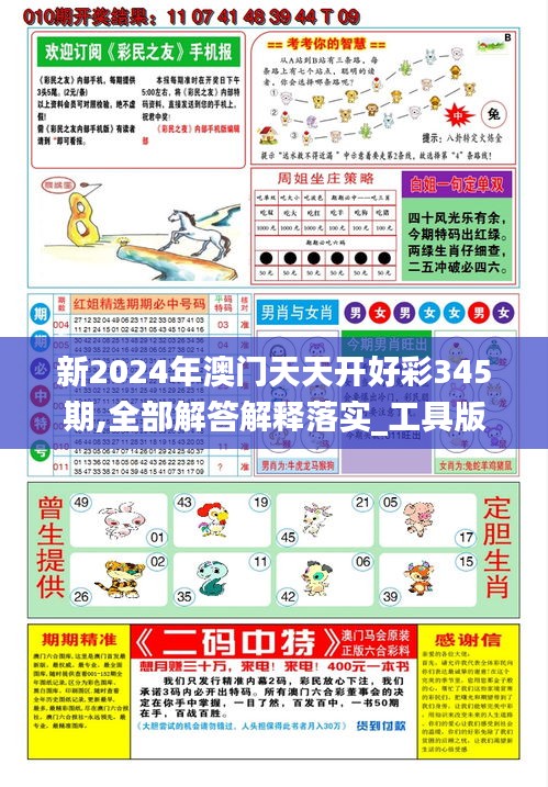 彩票新世界