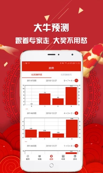 新澳彩資料免費資料大全33圖庫，探索彩票世界的秘密，探索彩票世界的秘密，新澳彩資料免費圖庫大全33圖庫