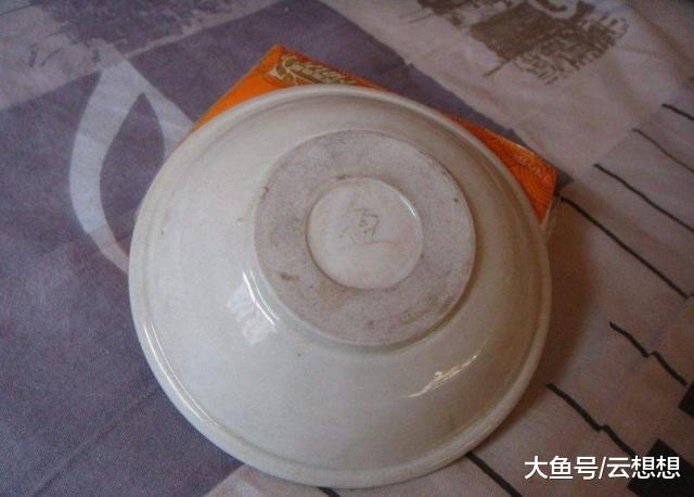 48887香港鐵碗106期