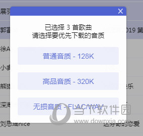 2025精準(zhǔn)資料免費(fèi)資料